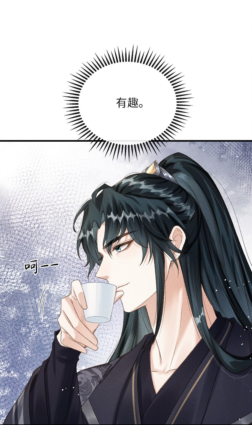 019 惹人注意13
