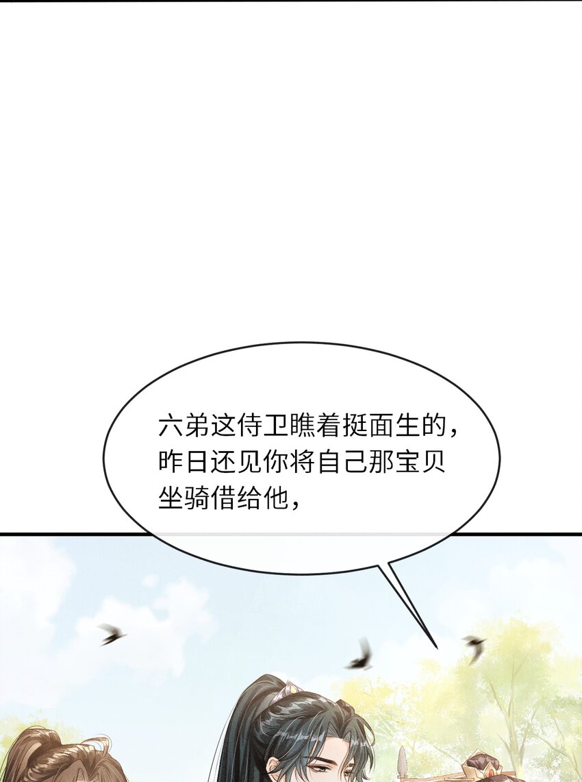 013 以后这种事我来伺候你44