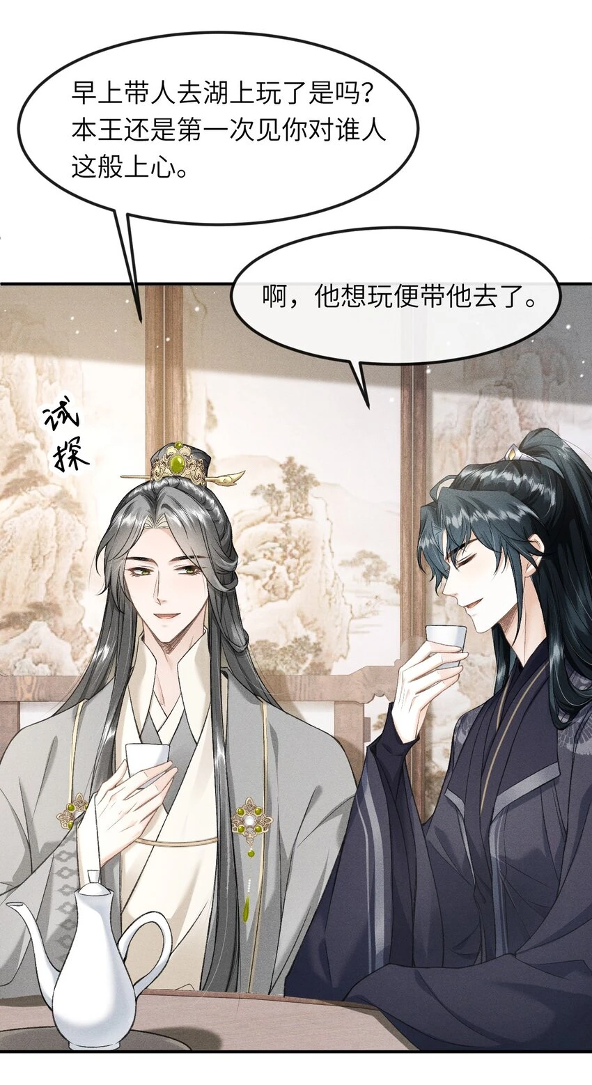 023 我这不是好好的吗？10