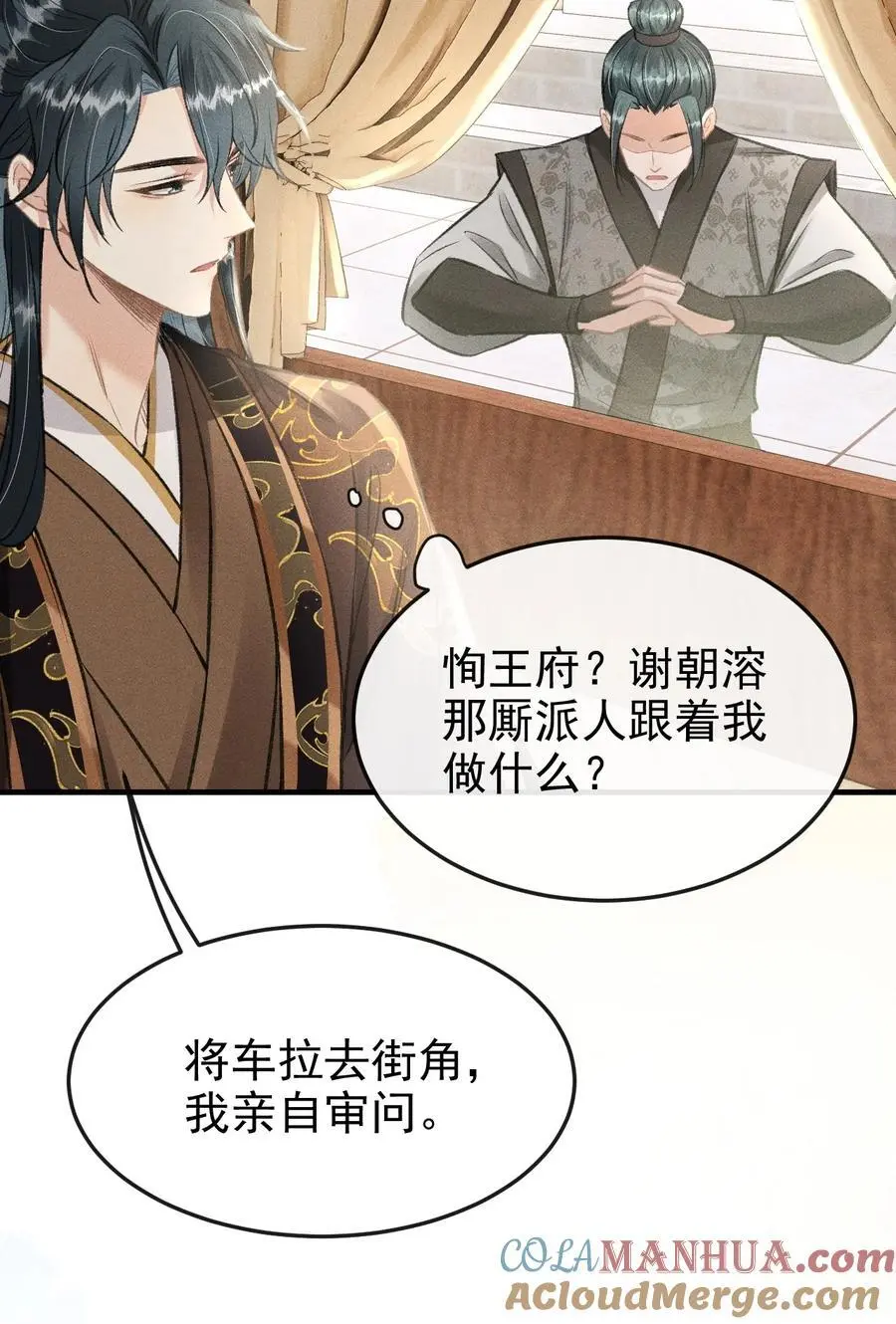 051 一直留下来21