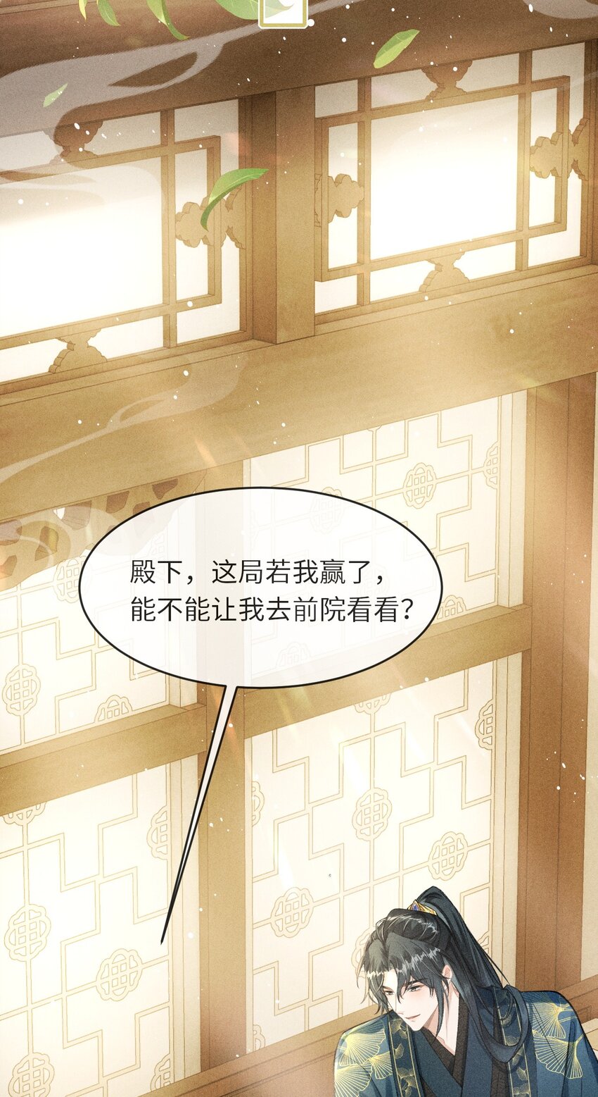 006 本王不能没有你15