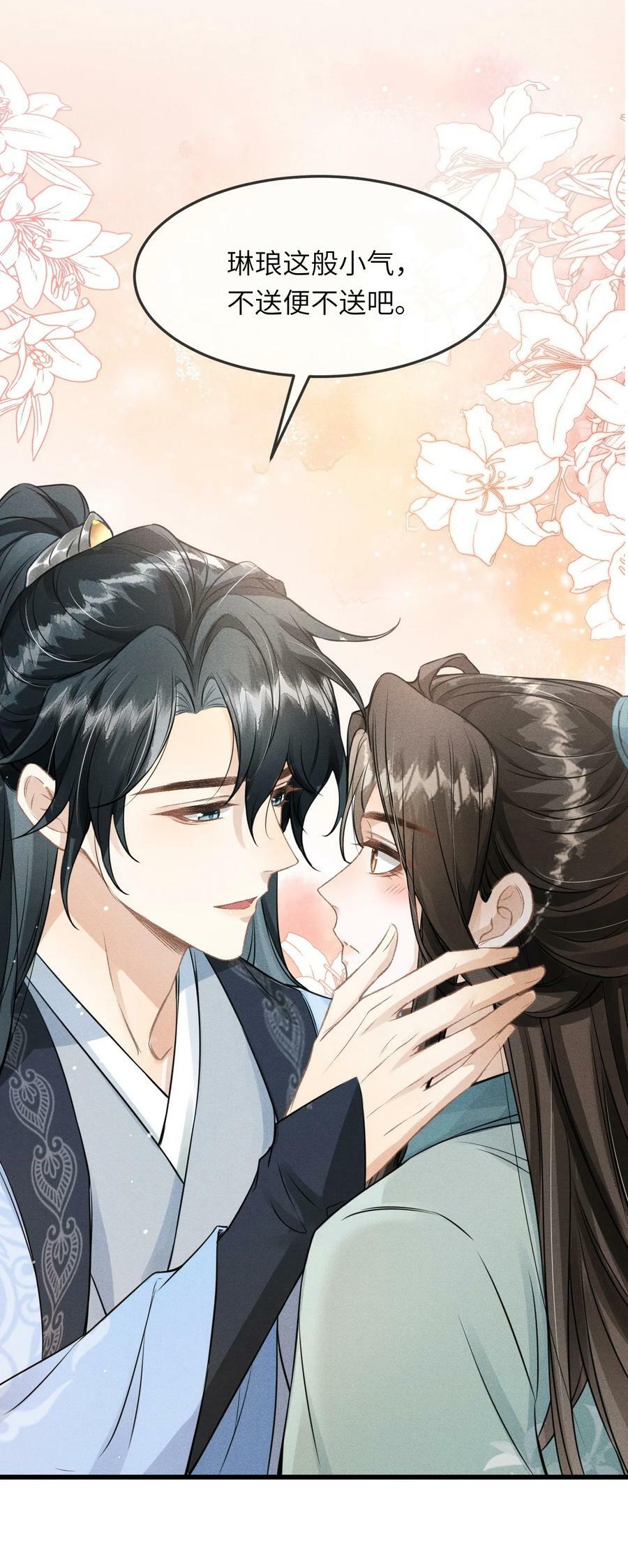 033 哥哥生的比我好看28