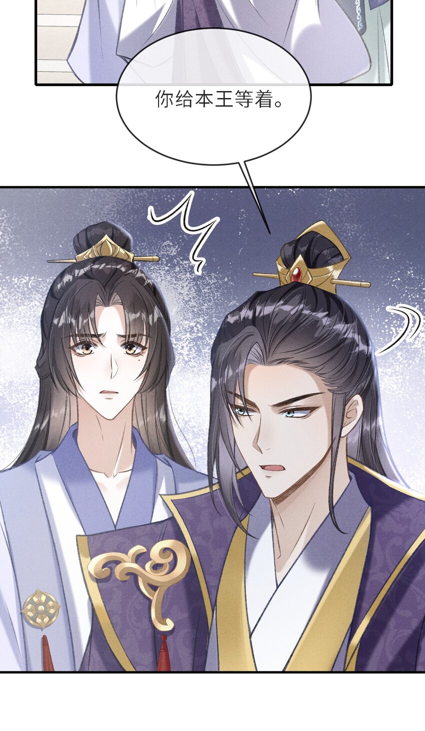 005 琳琅想做皇后吗？7