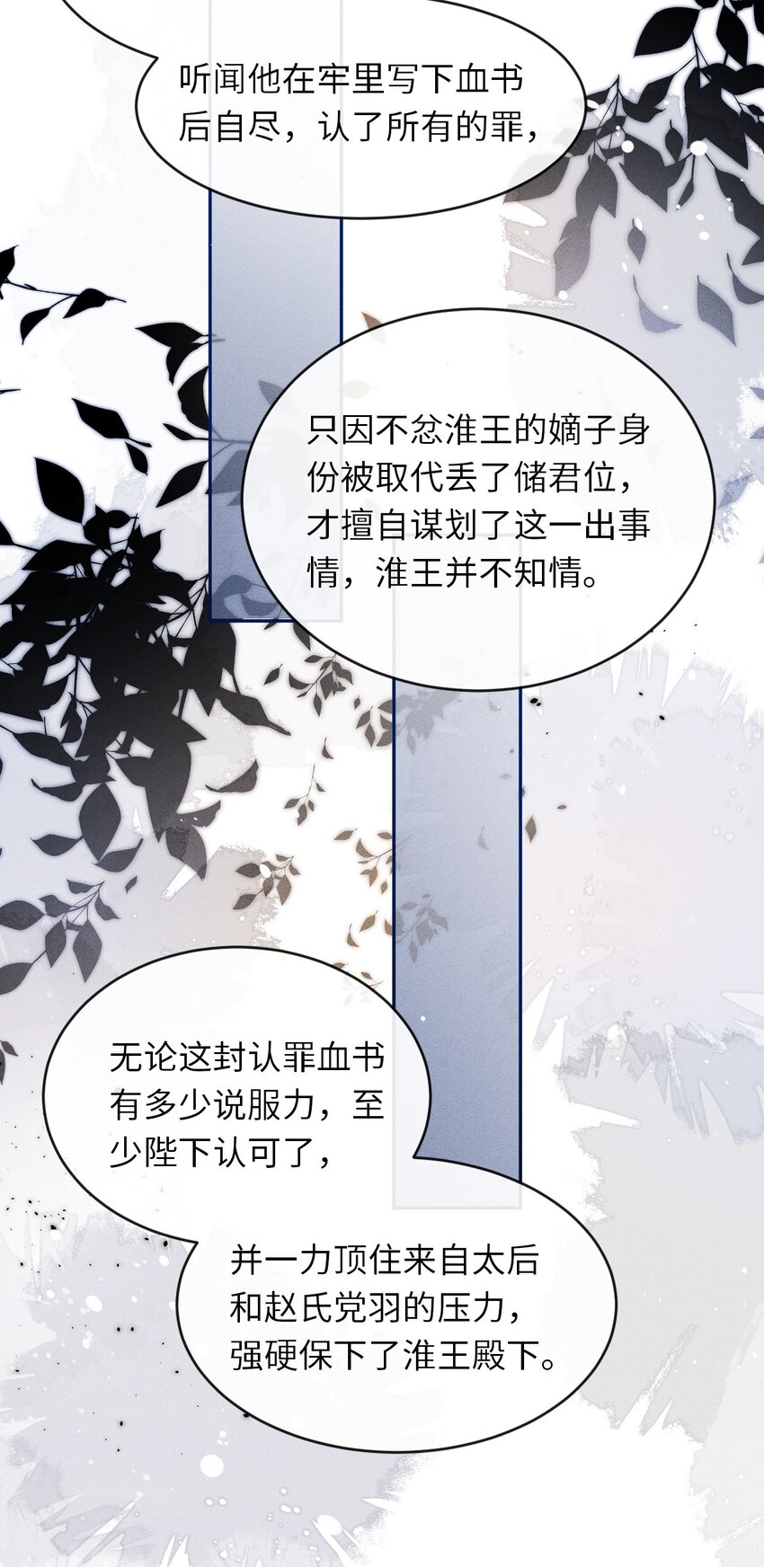 007 回京35