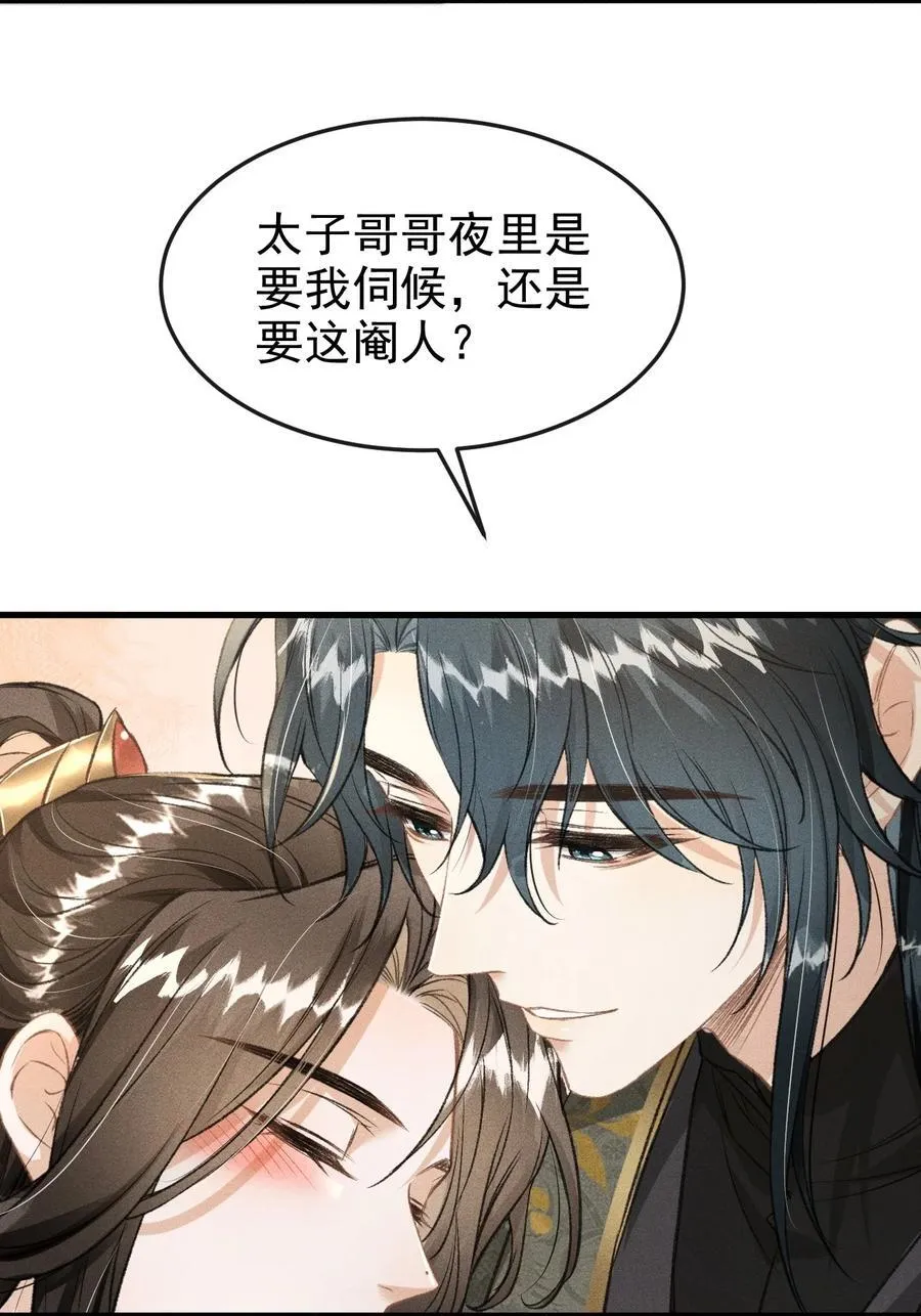 063 是你自己送上门的9