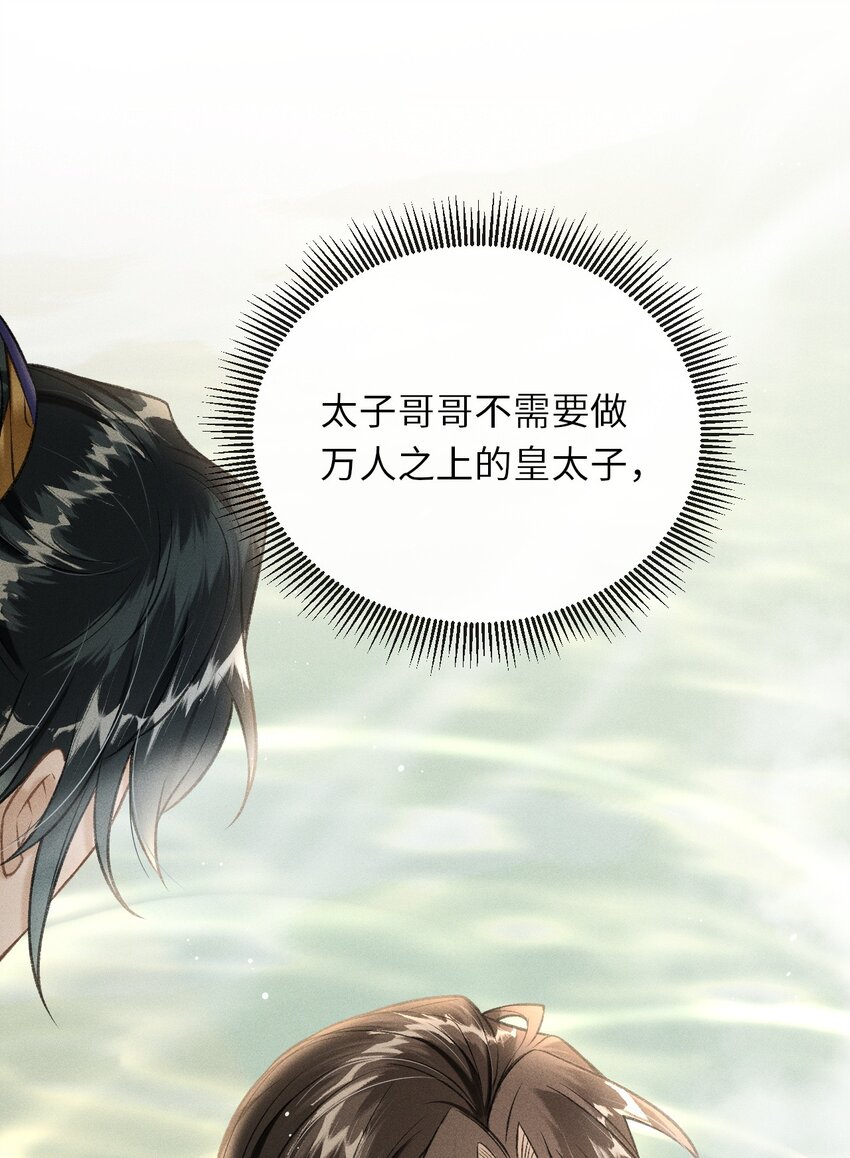 008 这氛围不妙啊……43