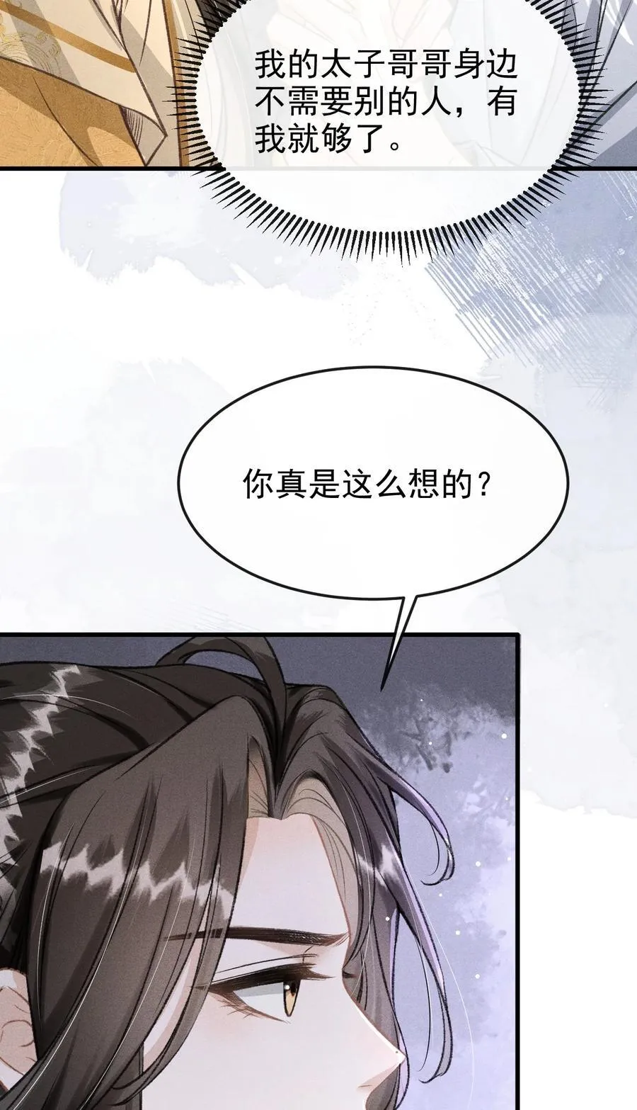 070 以身试毒测试在太子哥哥心中的份量26
