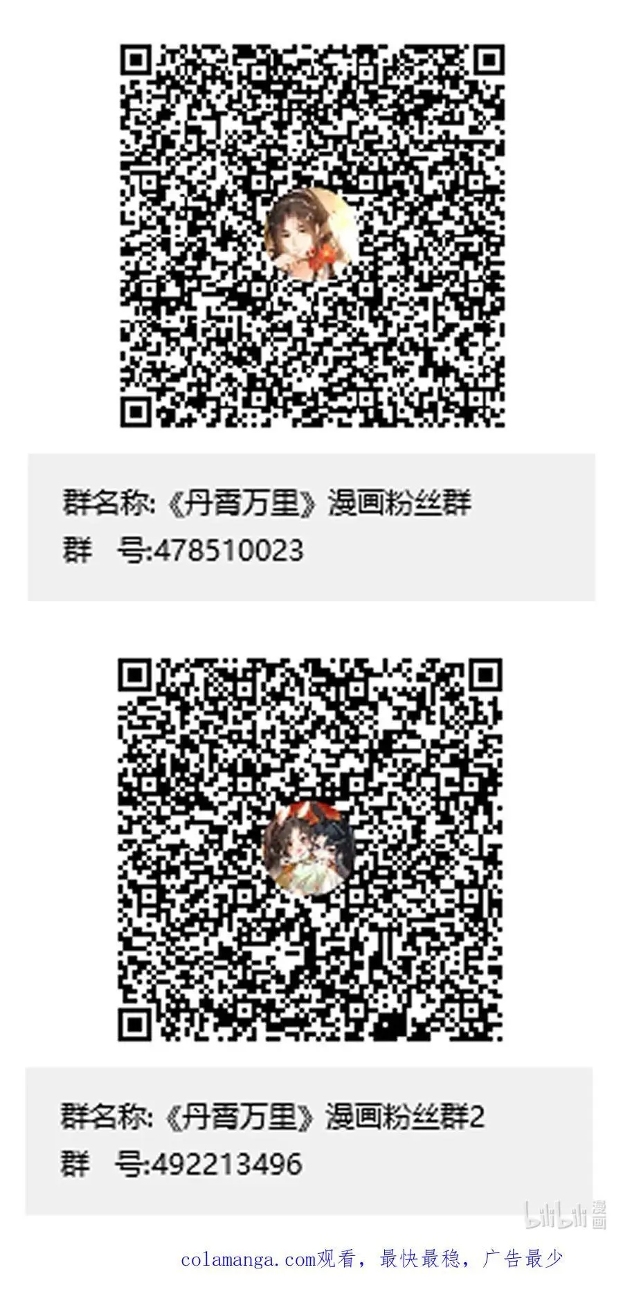 052 哥哥喝醉了52