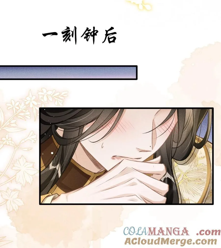 074 太子被指婚39