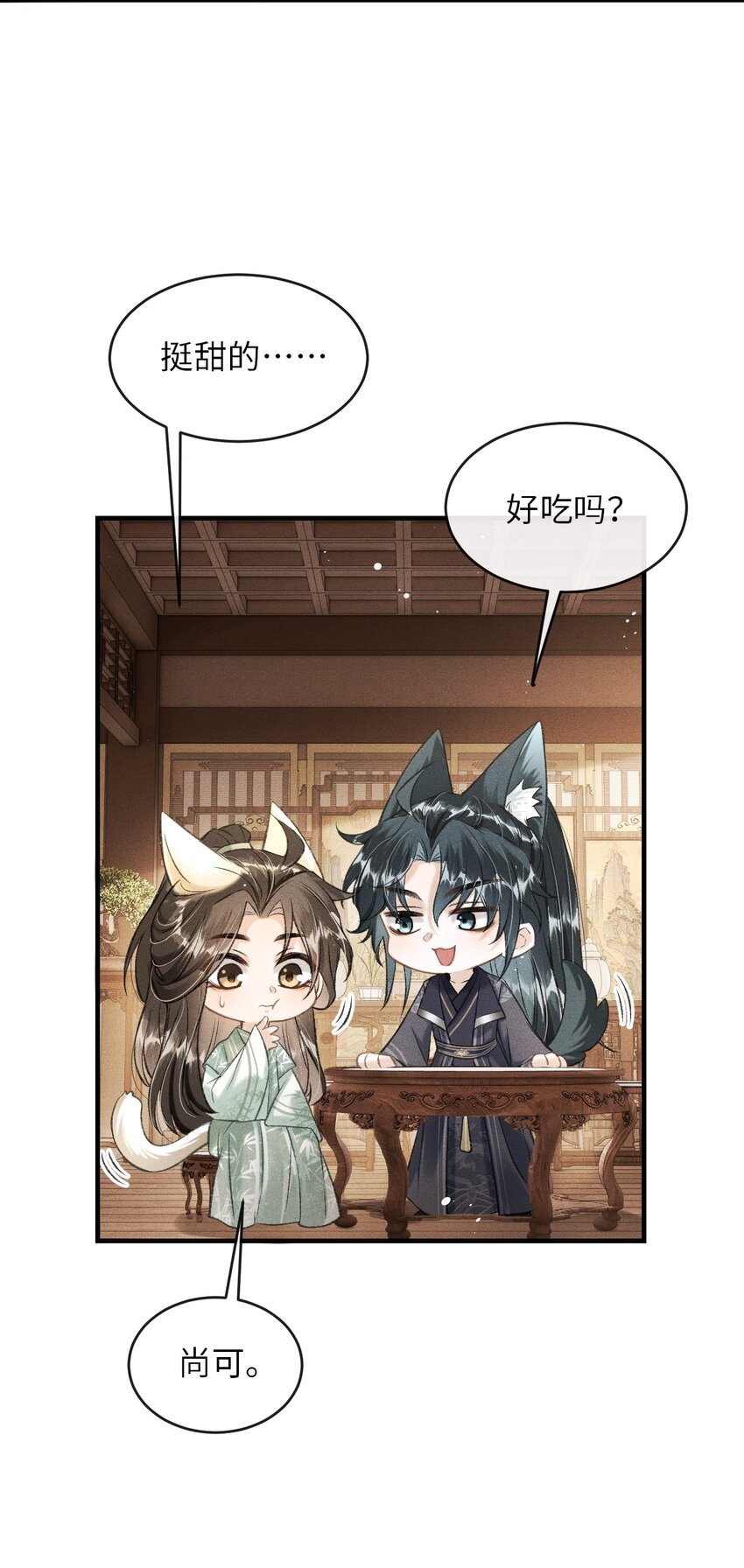 011 你是本王的心上人38