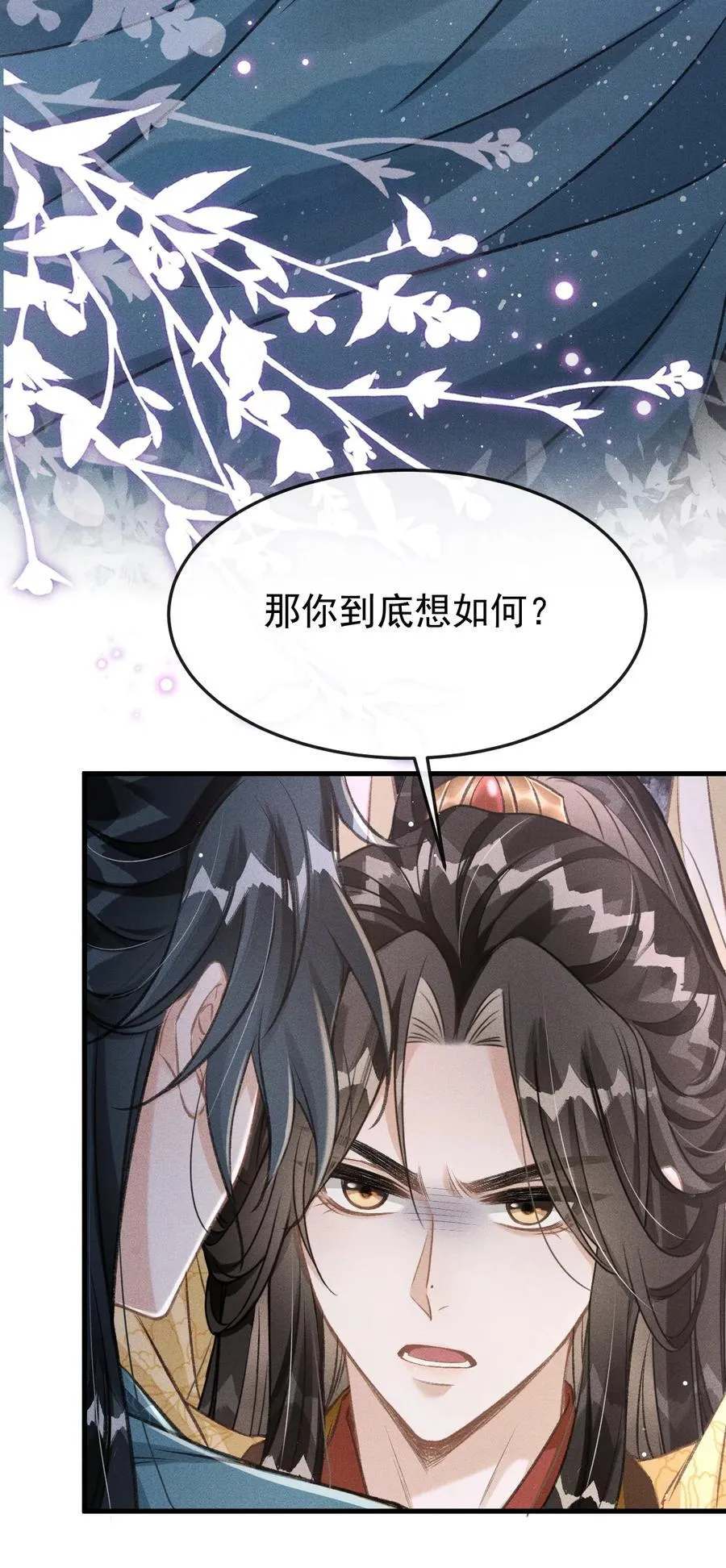 076 双双吃醋4