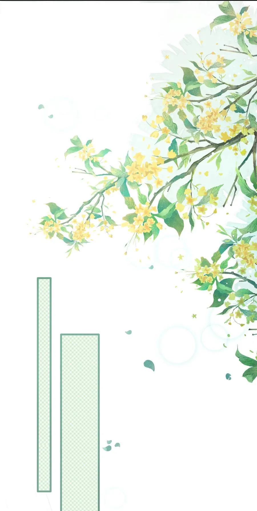 066 想这个20