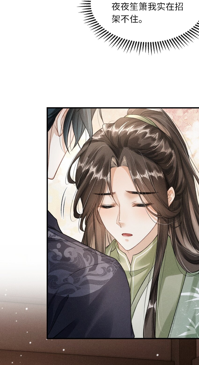015 夜夜春宵2