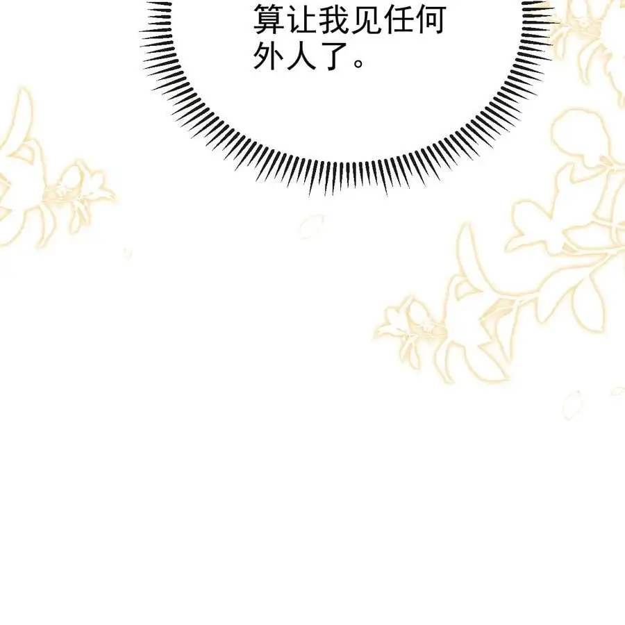 052 哥哥喝醉了49