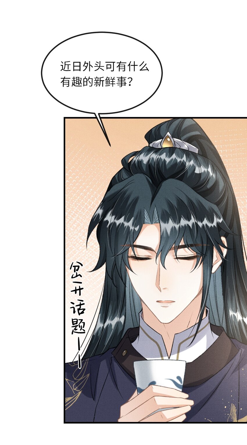 018 吃醋29