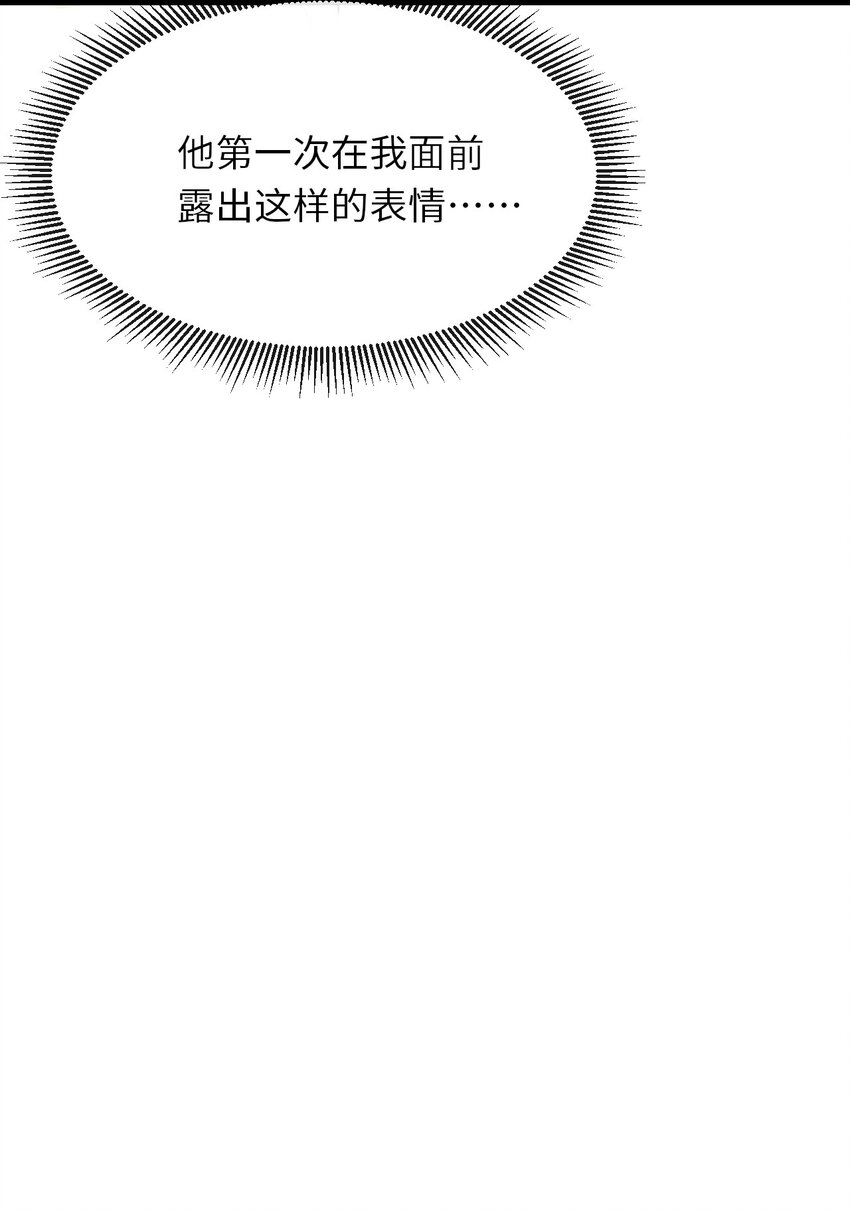009 一定要今晚吗？20