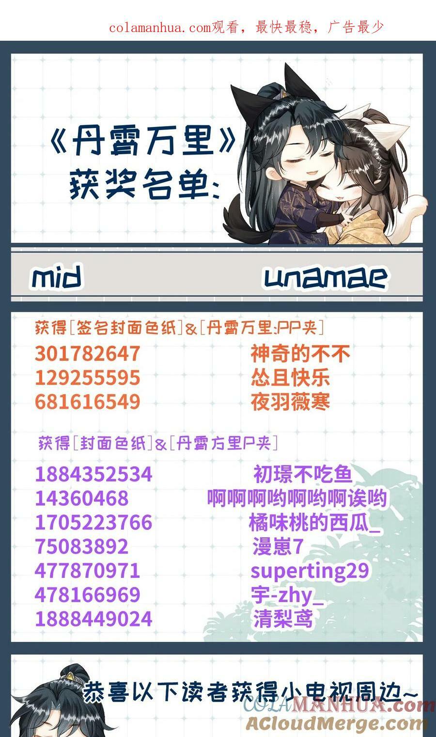 开奖 开奖公告 20