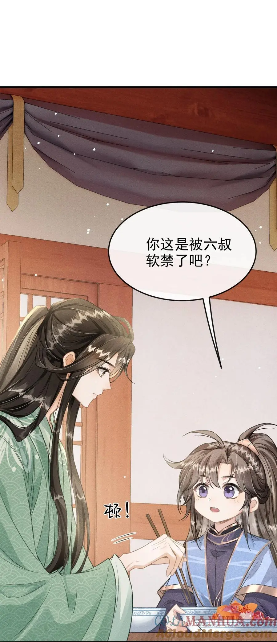 053 最后的抉择12
