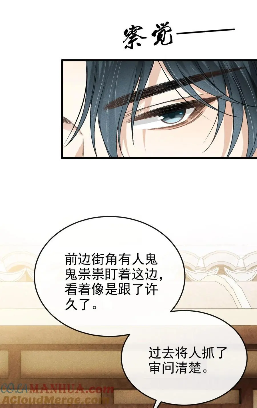 051 一直留下来18