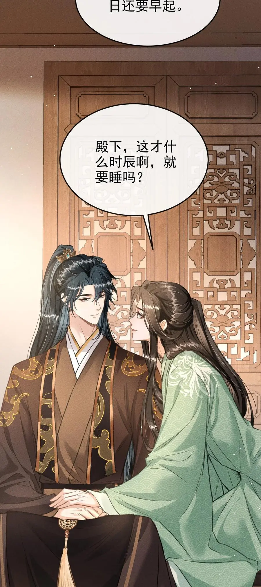055 离别前的放纵34