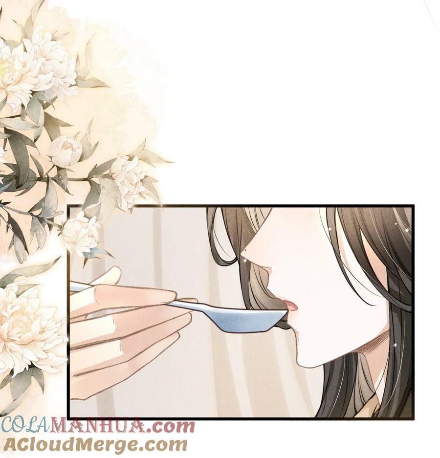 032 皇叔变婢女3