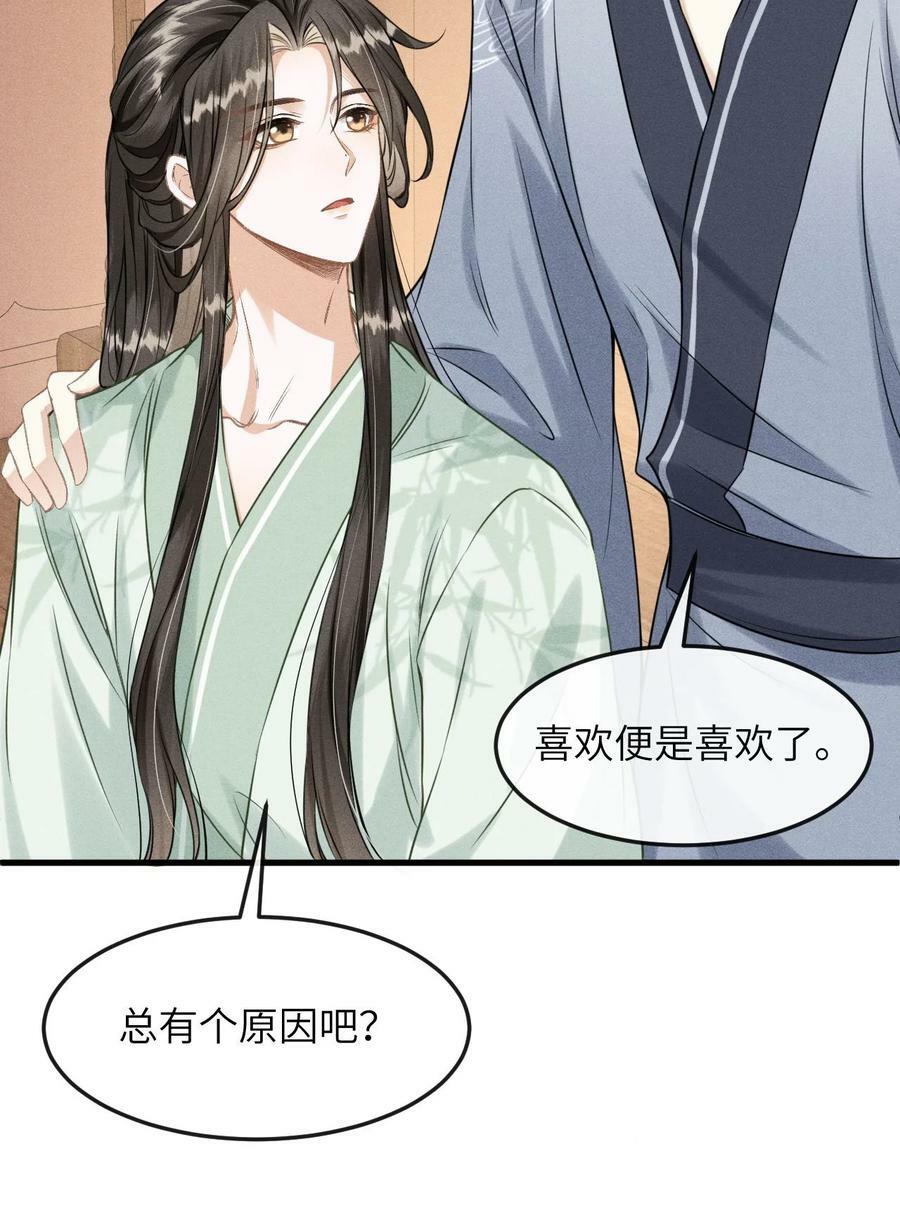 033 哥哥生的比我好看40