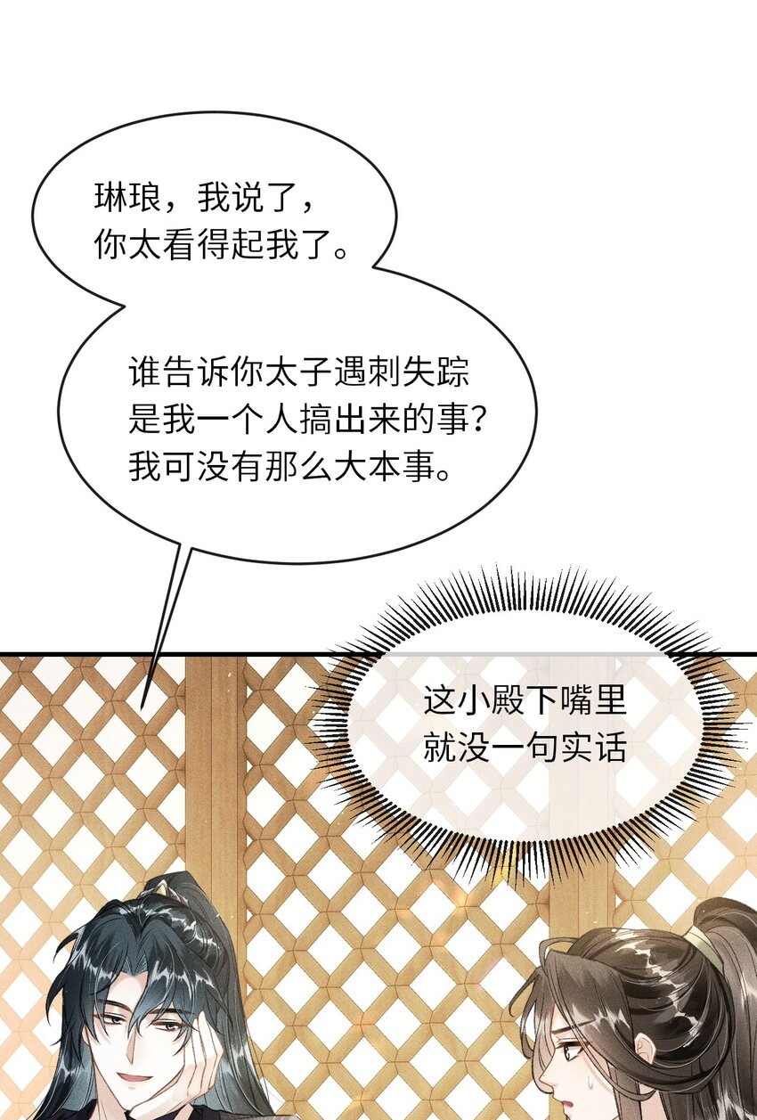 014 今晚又要啊？10