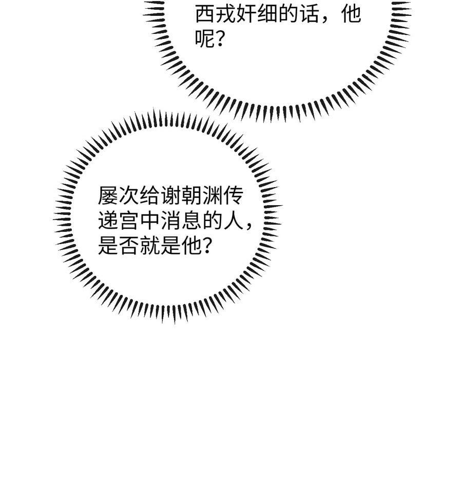 039 试探23