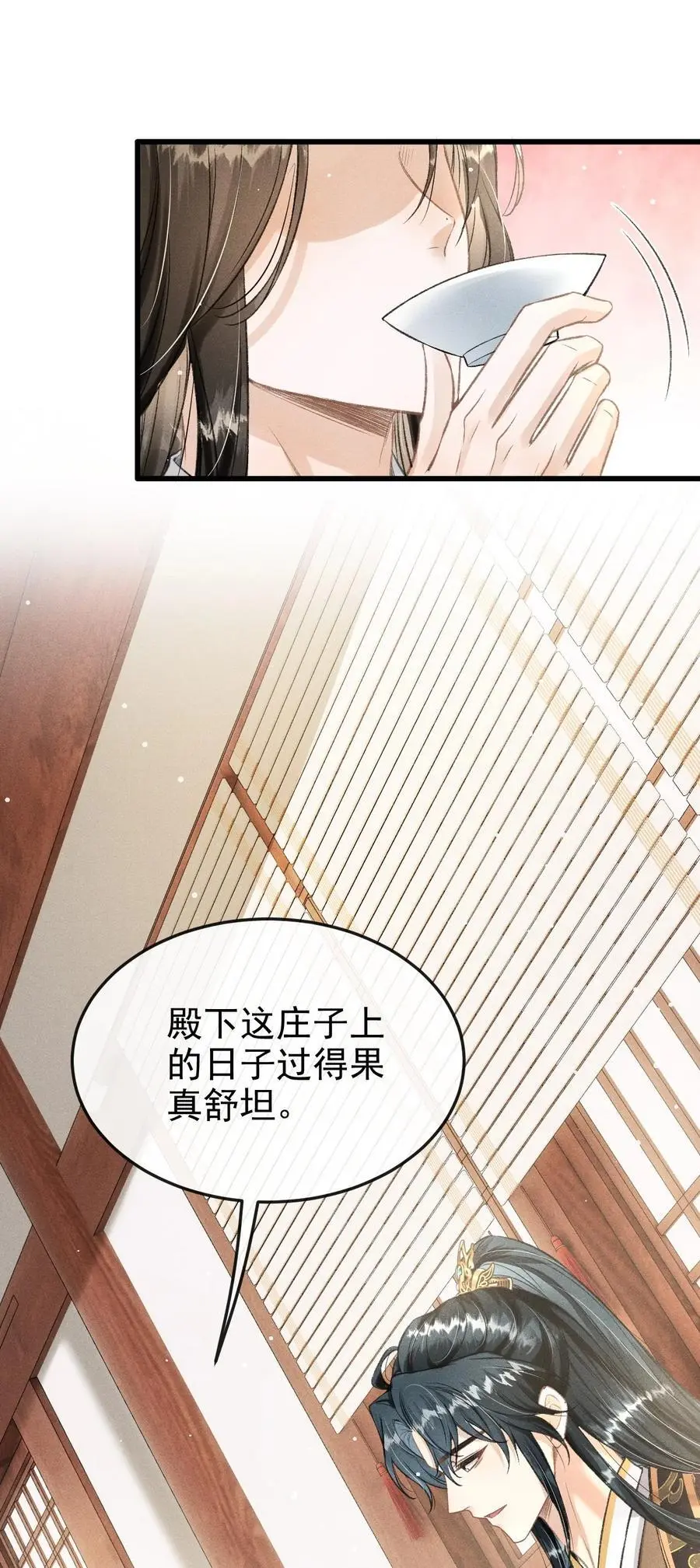 051 一直留下来41
