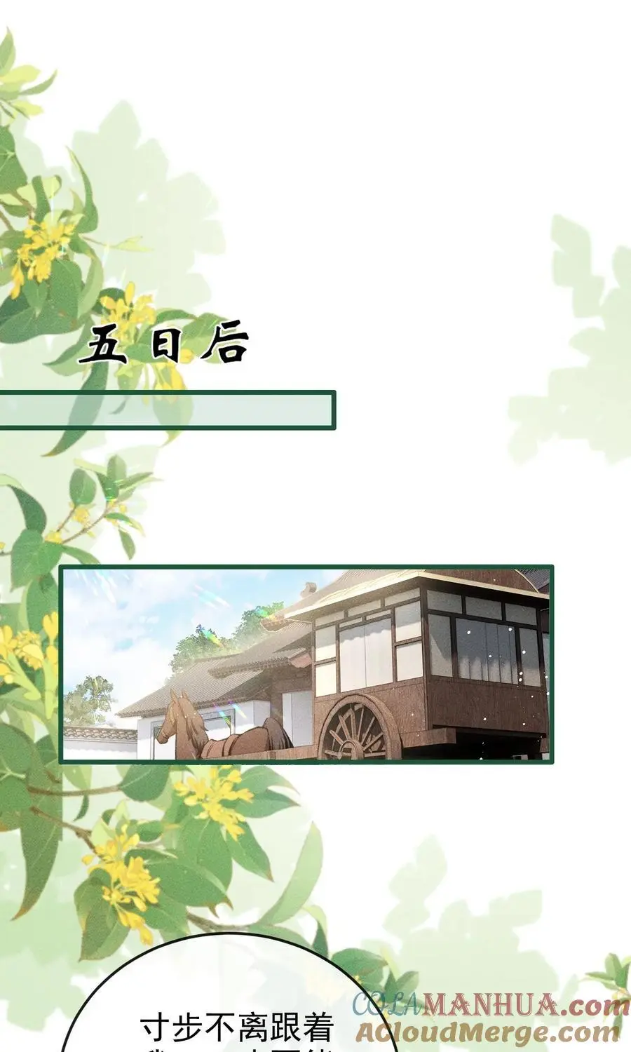 055 离别前的放纵21