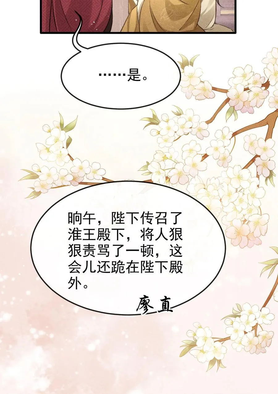 066 想这个40