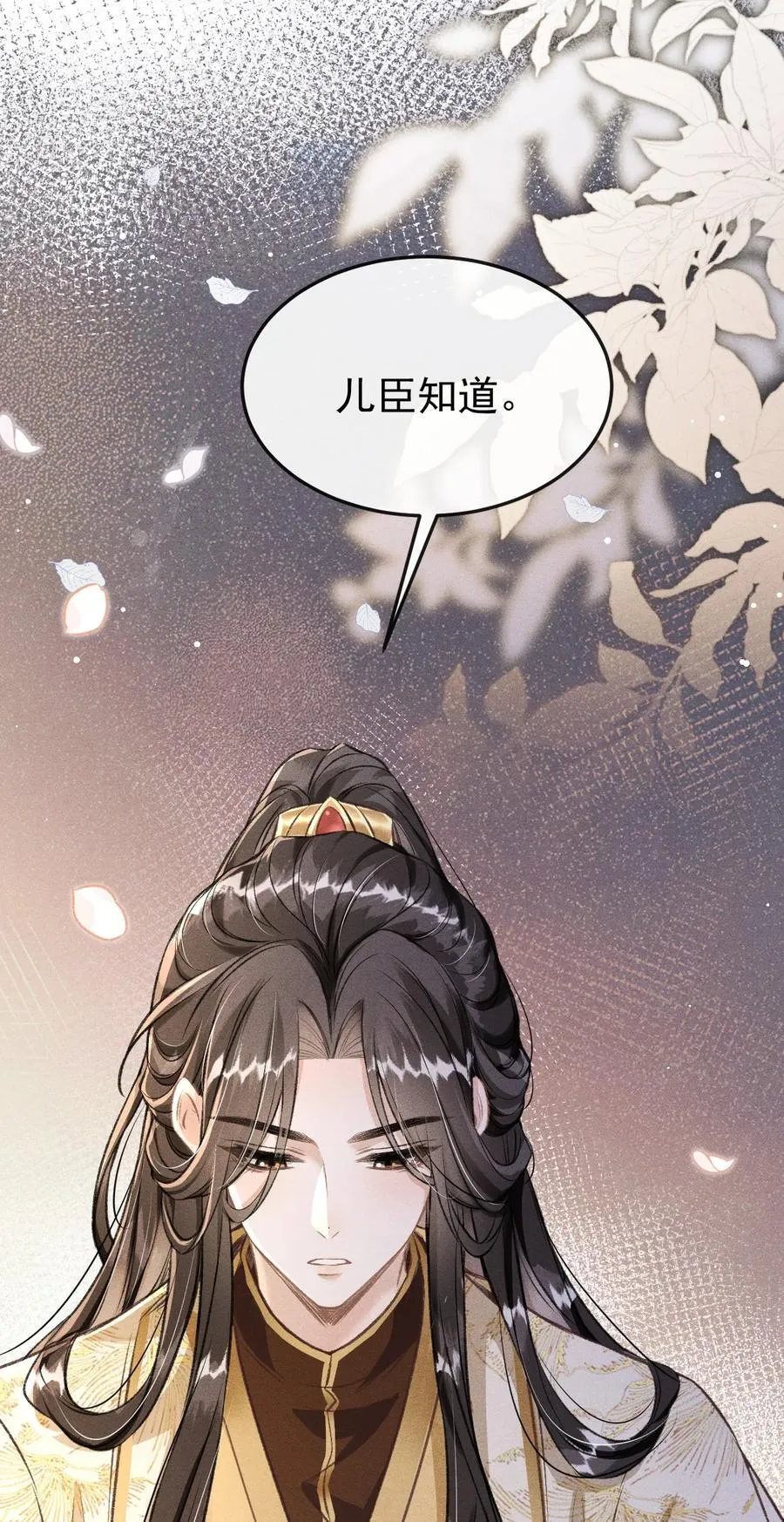 070 以身试毒测试在太子哥哥心中的份量49