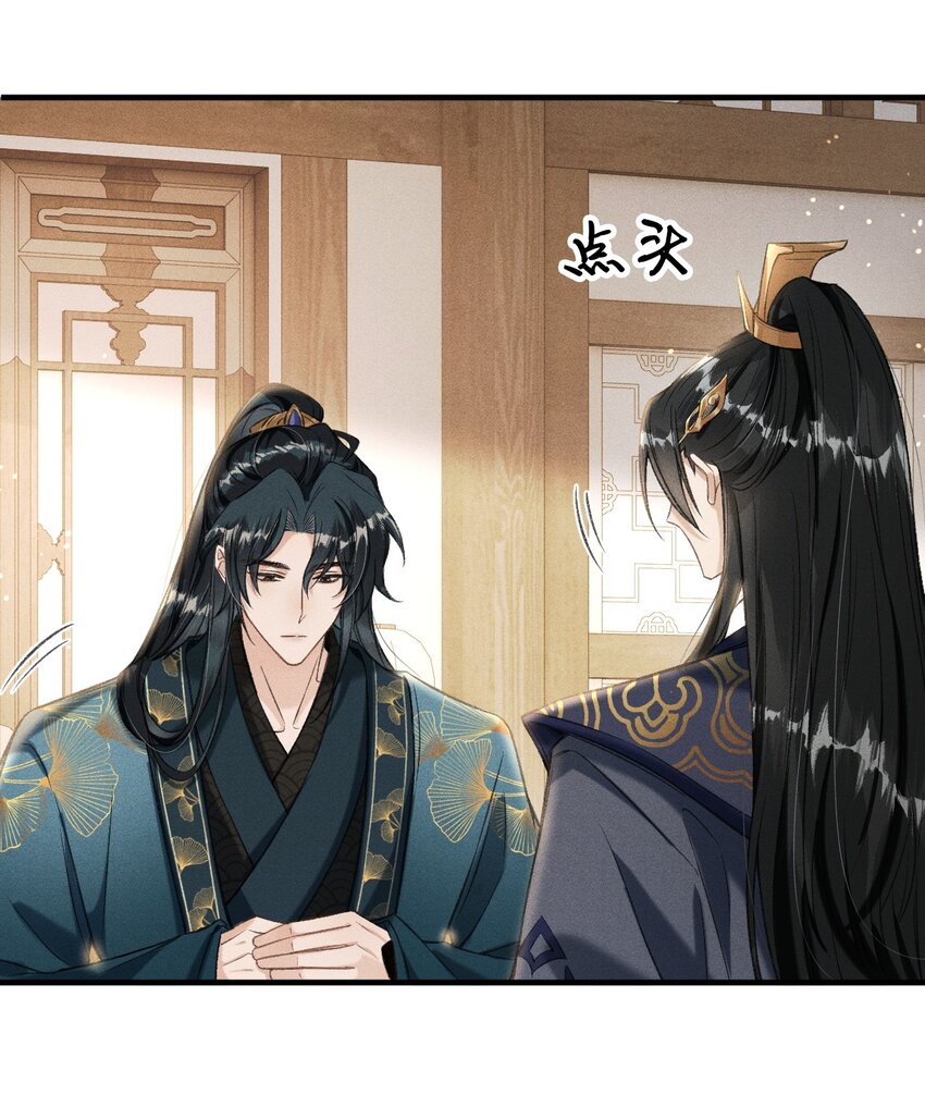 003 想要我以身侍你？42
