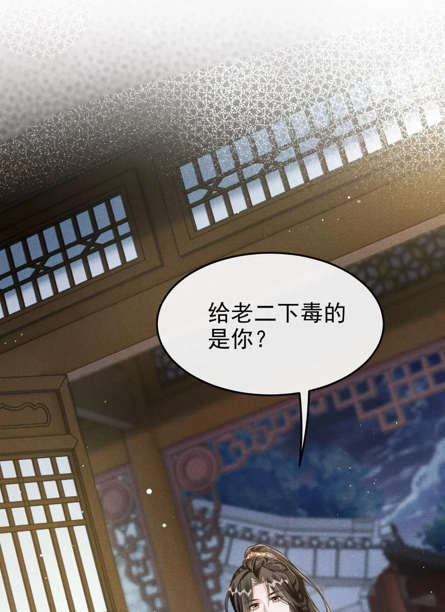 071 哥哥，你就疼疼我吧5