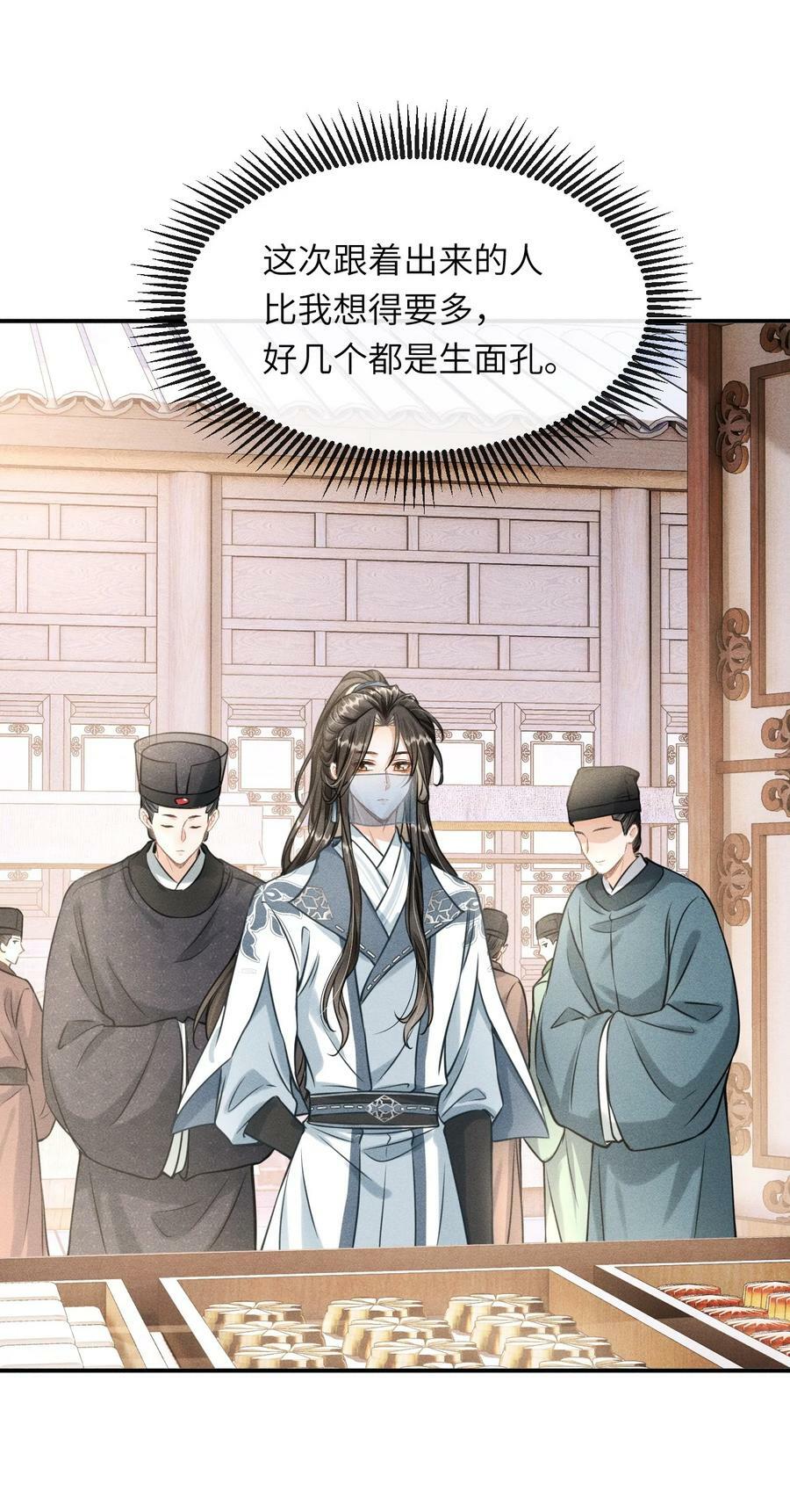 029 有什么矛盾是不能在床上解决的呢38