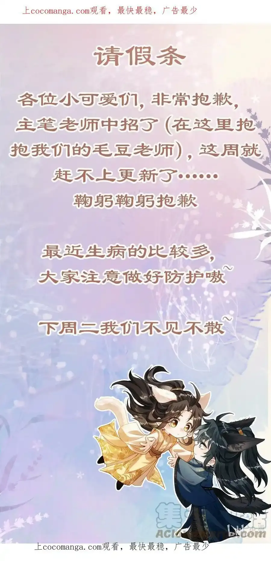 开奖 开奖公告6