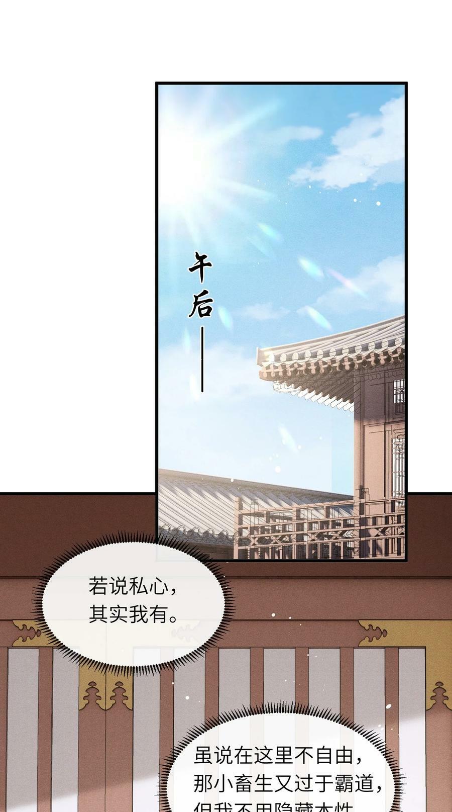 033 哥哥生的比我好看16