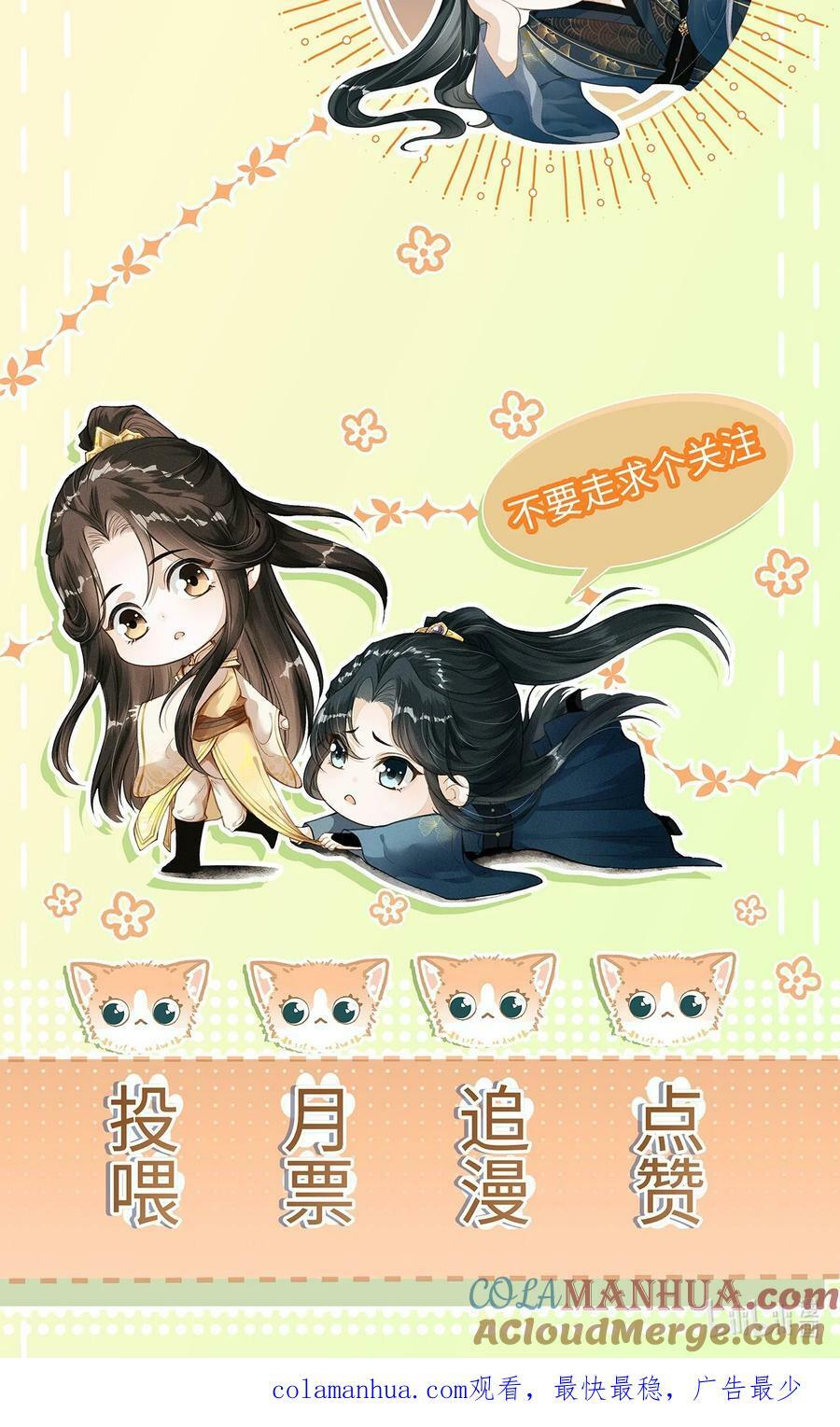 034 选东宫太子妃是什么标准42