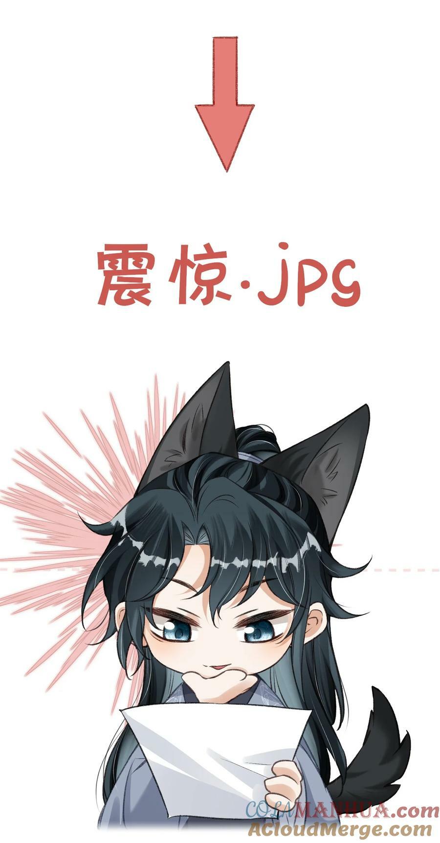 公告 请假公告5