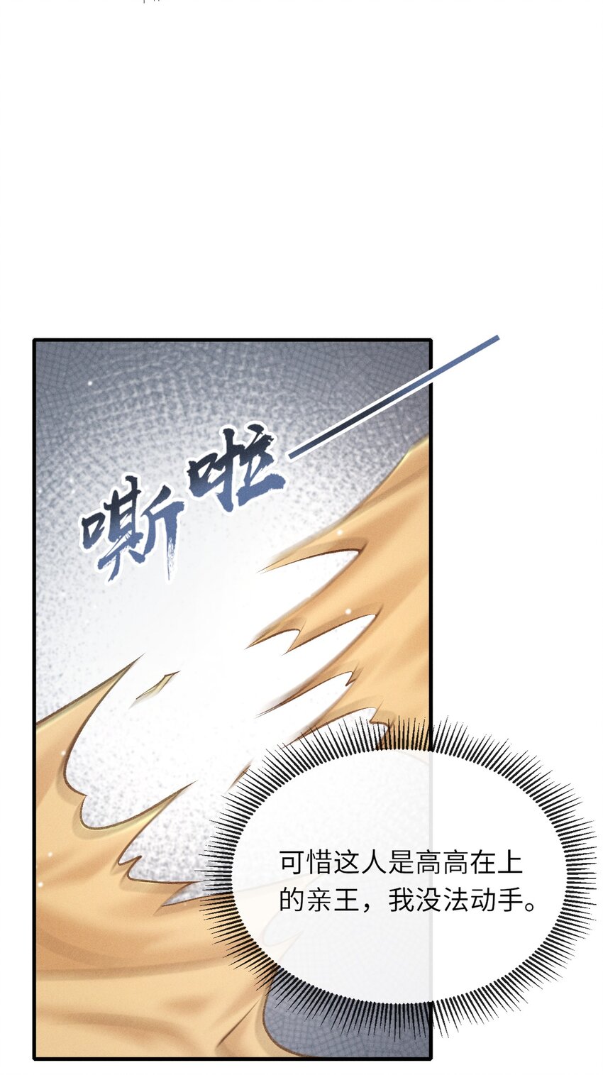 009 一定要今晚吗？32