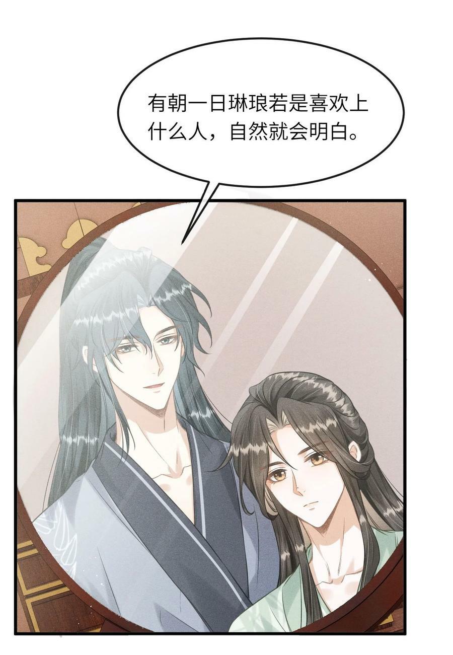 033 哥哥生的比我好看41