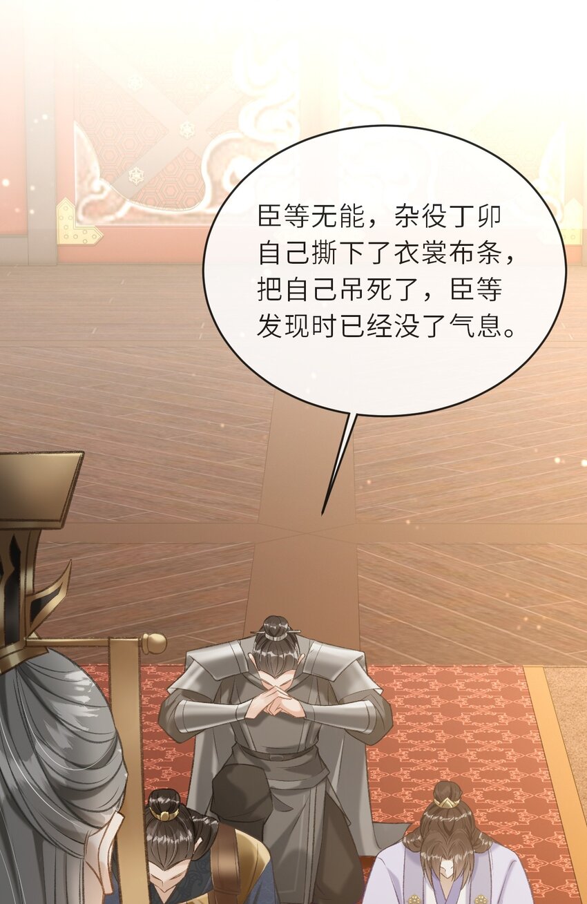 005 琳琅想做皇后吗？3