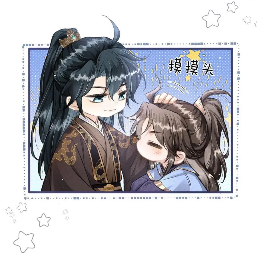 052 哥哥喝醉了44