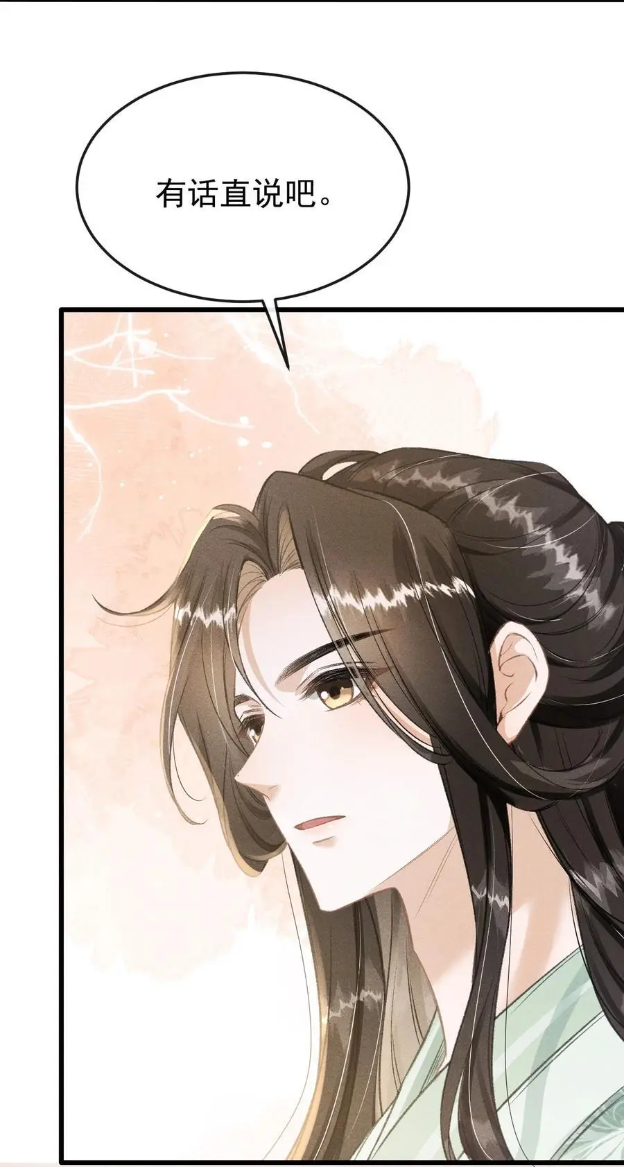 053 最后的抉择13