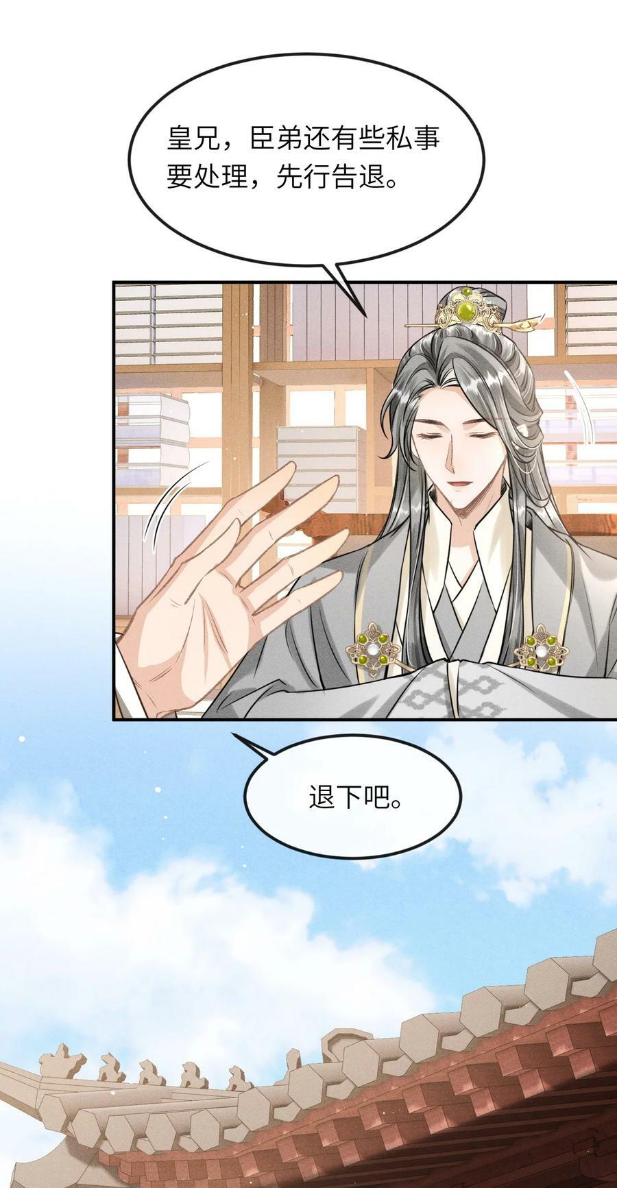 029 有什么矛盾是不能在床上解决的呢25
