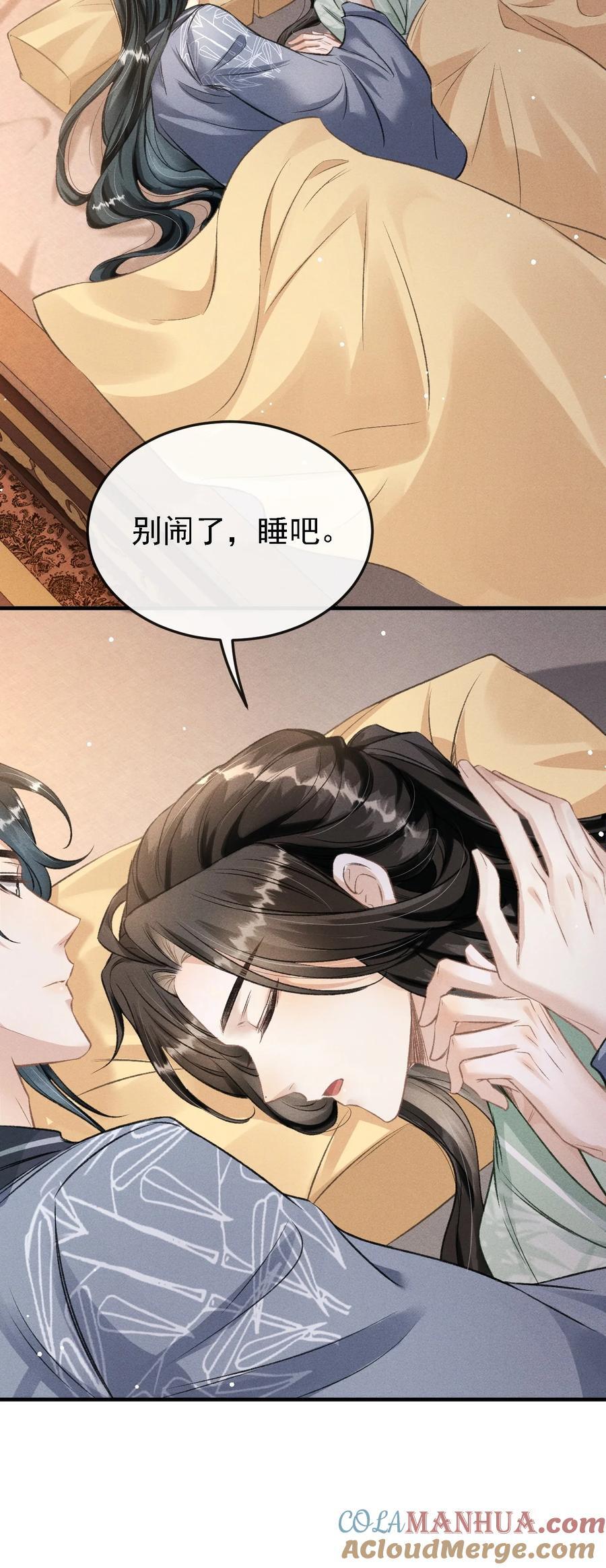 048 真想我了？38