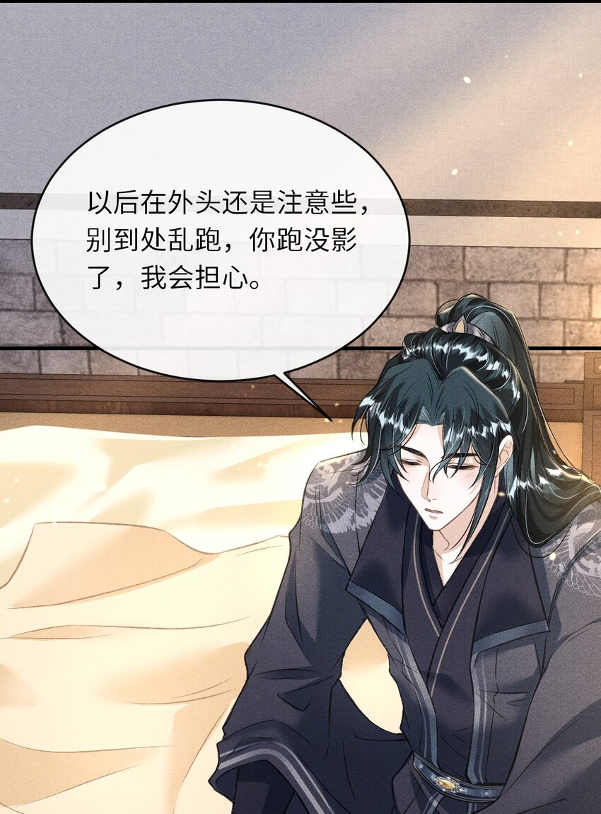 013 以后这种事我来伺候你36