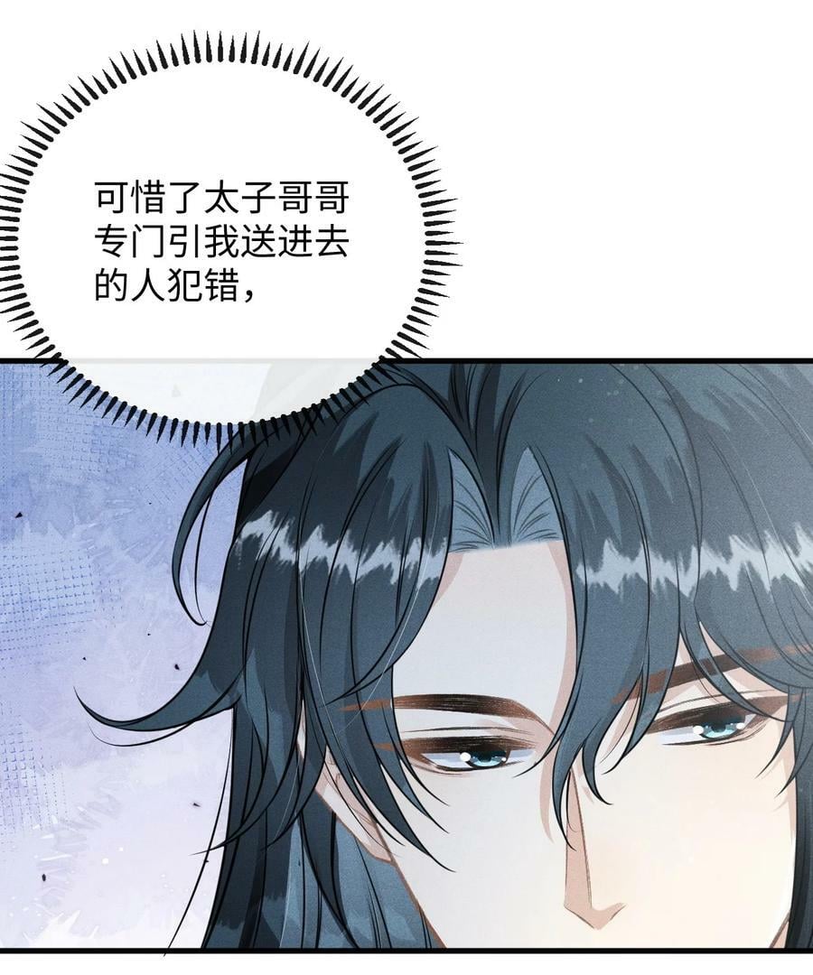 039 试探31