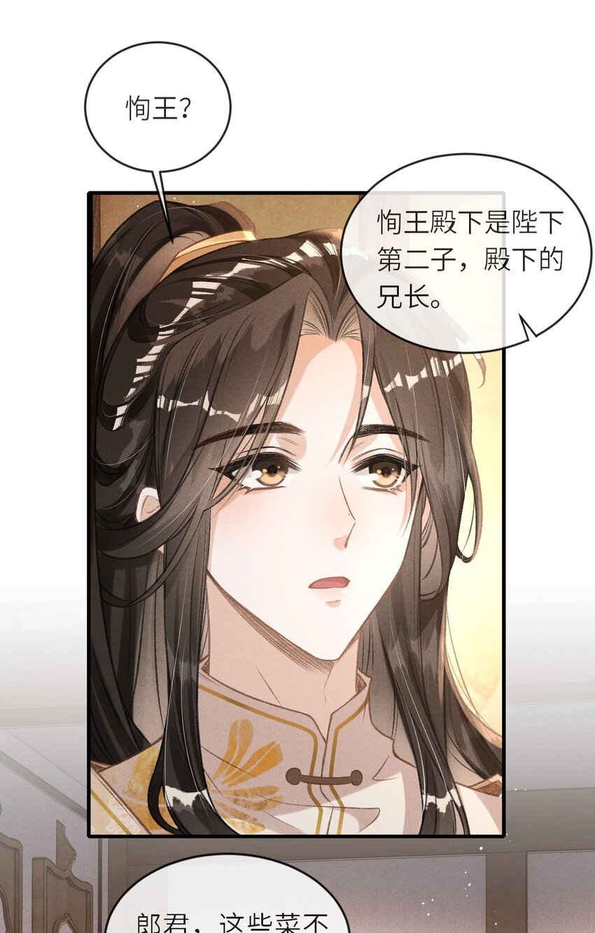 003 想要我以身侍你？3
