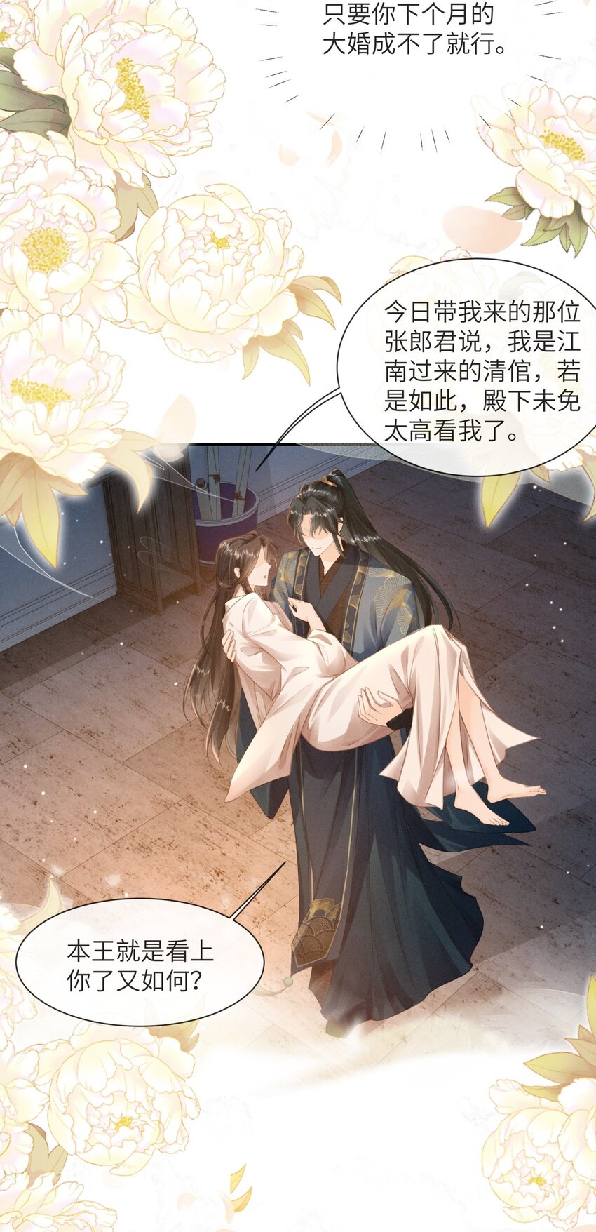 002 敢跑打断你的腿！40